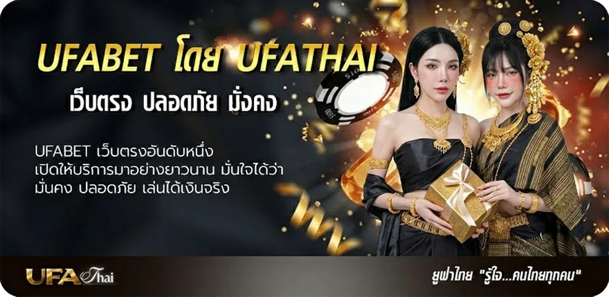 Banner แหลม 25 hours ยอดนิยม — แทงบอลออนไลน์ คาสิโน หวย มวย สล็อต ครบวงจร