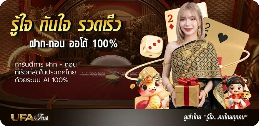 Banner แหลม 25 hours สมาชิกใหม่ — โปรโมชั่นสมาชิกใหม่