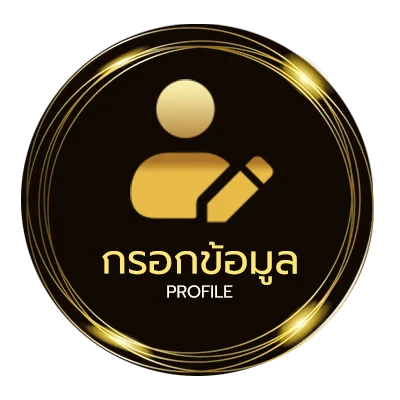 จัดการบัญชี แหลม 25 hours