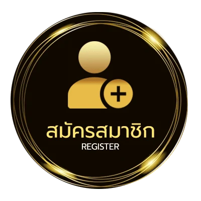 สมัครสมาชิก แหลม 25 hours ไม่ถึง 1 นาที