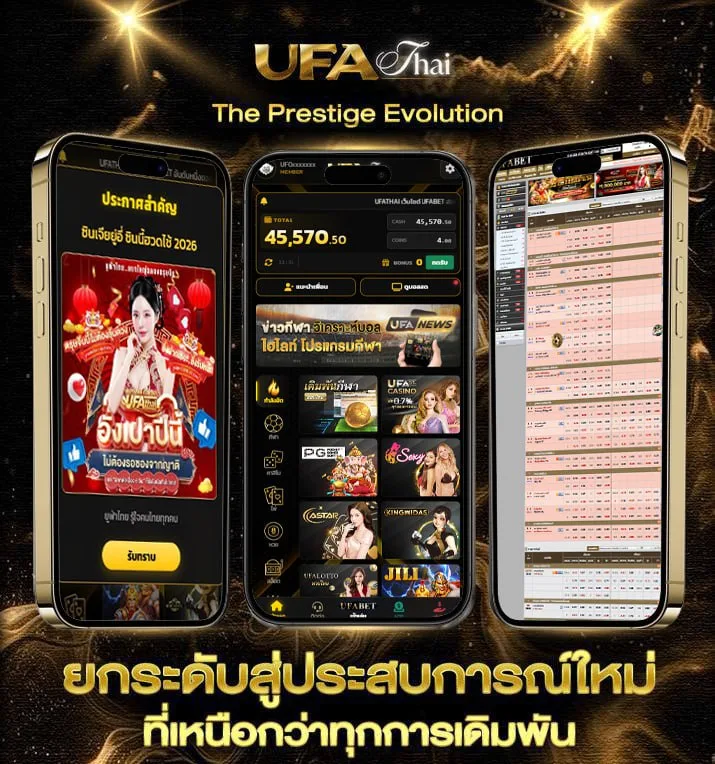 แหลม 25 hours  เว็บพนันออนไลน์